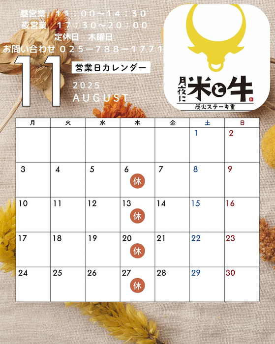 画像413